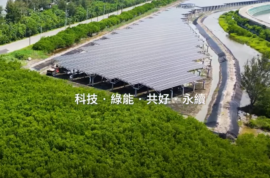 整合光電建築技術 3044am永利打造淨零城市新標配